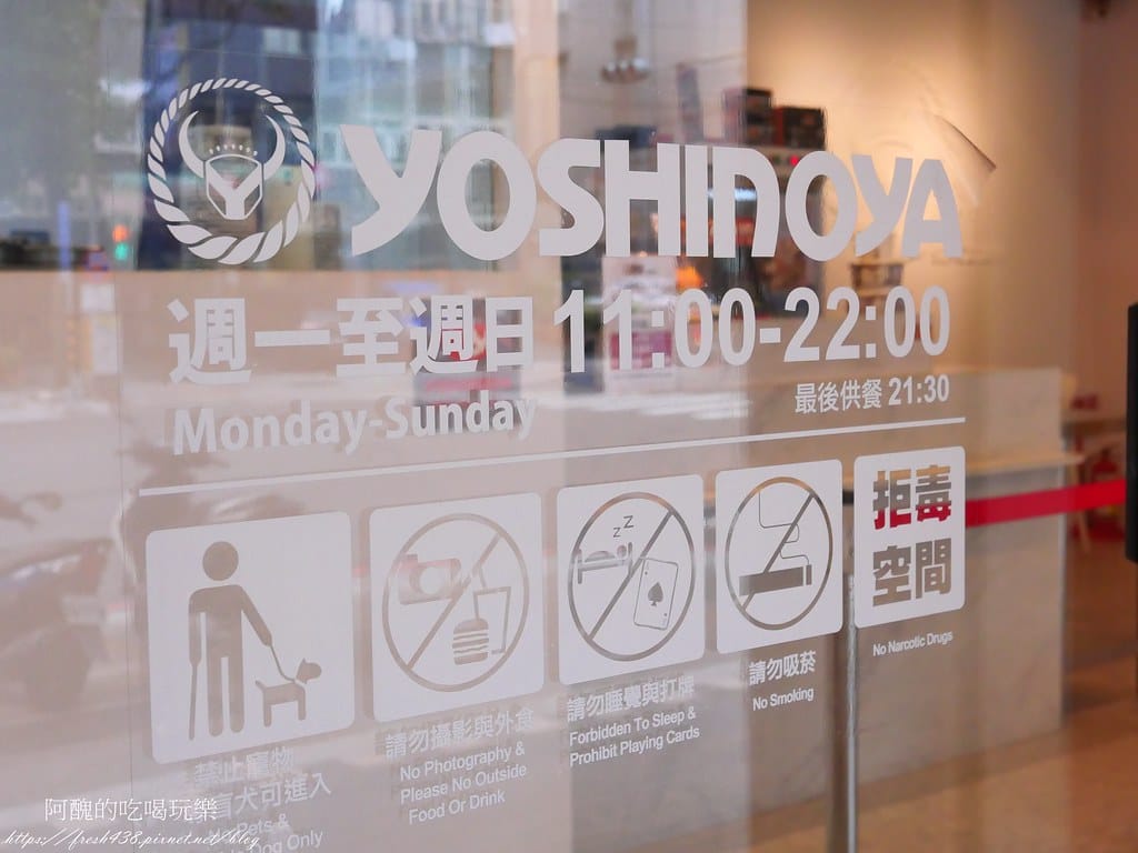 【新北美食】吉野家-三峽復興店,牛丼是必吃料理,台灣好米讓人一粒也捨不得留下。 - 第6張圖 5