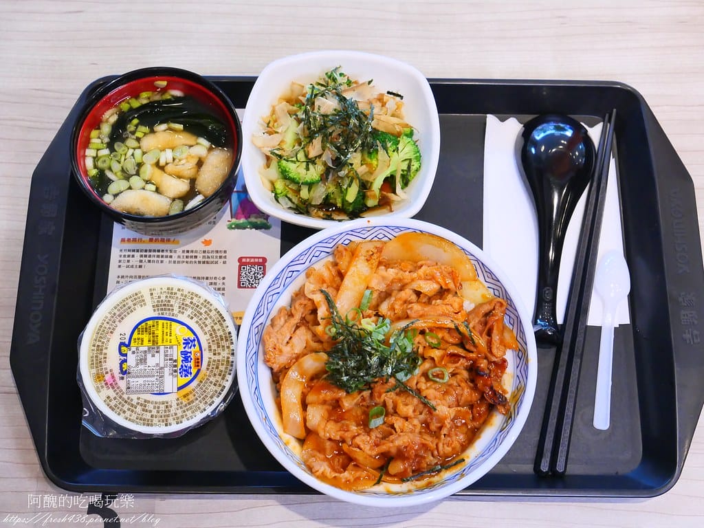 【新北美食】吉野家-三峽復興店,牛丼是必吃料理,台灣好米讓人一粒也捨不得留下。 - 第20張圖 20