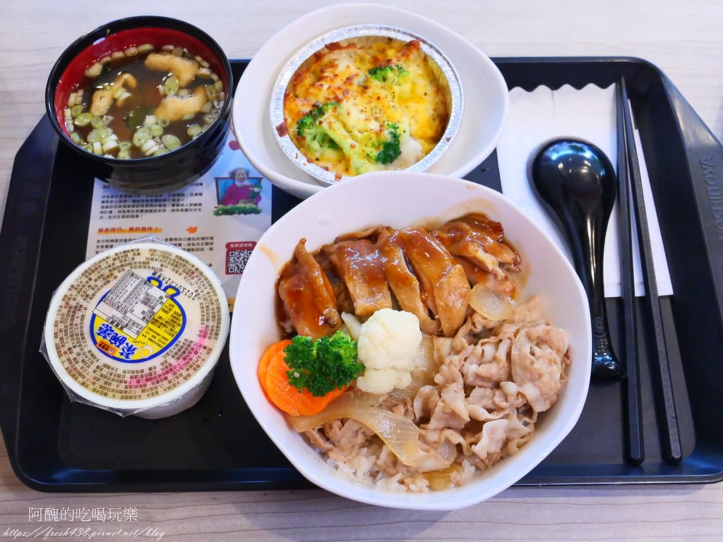 【新北美食】吉野家-三峽復興店,牛丼是必吃料理,台灣好米讓人一粒也捨不得留下。 - 第33張圖 33