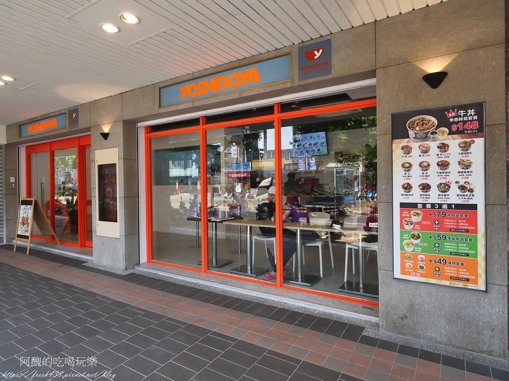 【新北美食】吉野家-三峽復興店,牛丼是必吃料理,台灣好米讓人一粒也捨不得留下。 - 第4張圖 3