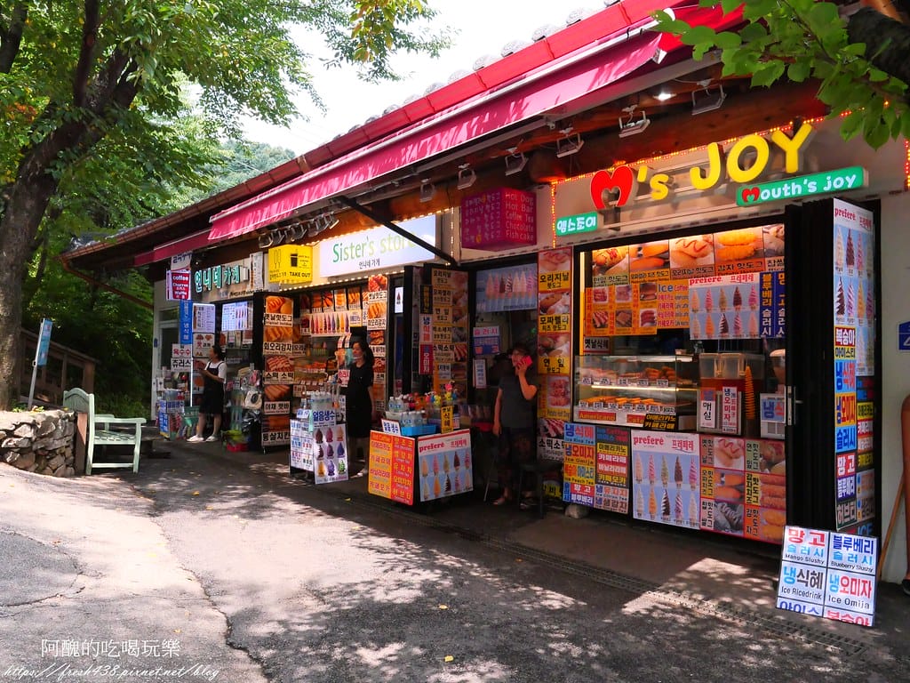 【韓國景點】晨靜樹木園(아침고요수목원) ,一年四季都值得前往,美不勝收的人間仙境,京畿道必遊景點。 - 第7張圖 2