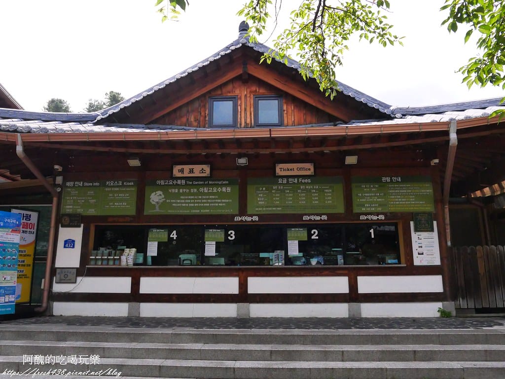 【韓國景點】晨靜樹木園(아침고요수목원) ,一年四季都值得前往,美不勝收的人間仙境,京畿道必遊景點。 - 第8張圖 3