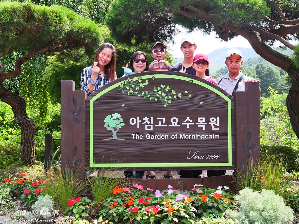 【韓國景點】晨靜樹木園(아침고요수목원) ,一年四季都值得前往,美不勝收的人間仙境,京畿道必遊景點。 - 第12張圖 7