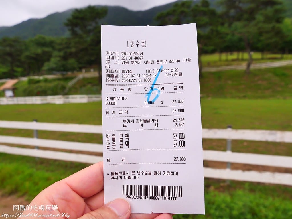 56韓牛漢堡必吃，一個9000韓元