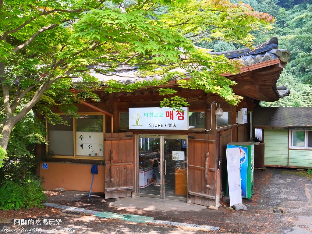 【韓國景點】晨靜樹木園(아침고요수목원) ,一年四季都值得前往,美不勝收的人間仙境,京畿道必遊景點。 - 第30張圖 26