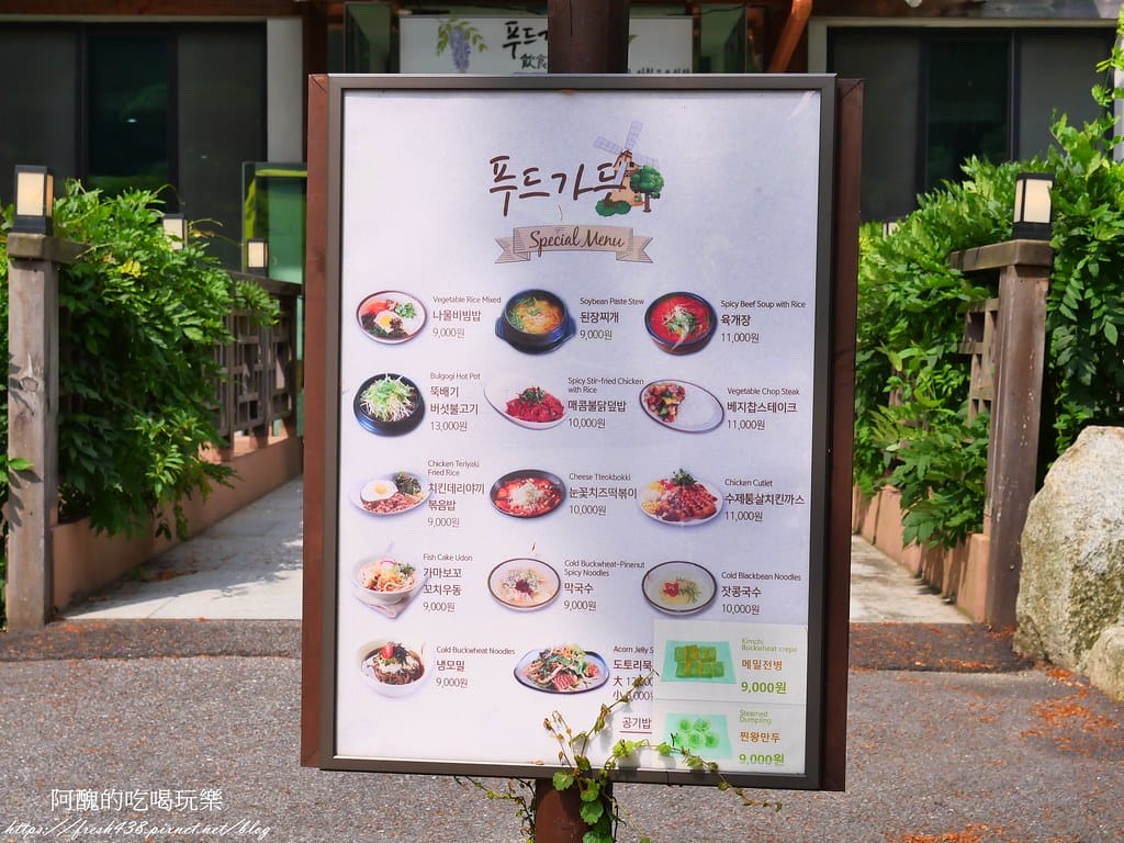 【韓國景點】晨靜樹木園(아침고요수목원) ,一年四季都值得前往,美不勝收的人間仙境,京畿道必遊景點。 - 第29張圖 25