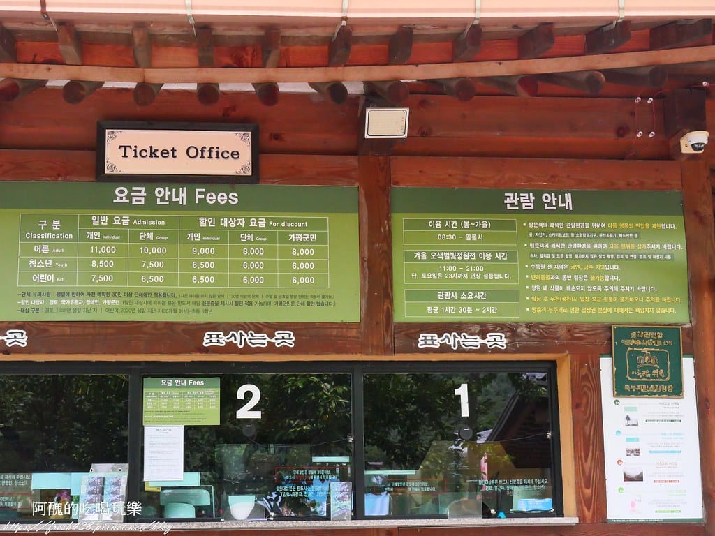 【韓國景點】晨靜樹木園(아침고요수목원) ,一年四季都值得前往,美不勝收的人間仙境,京畿道必遊景點。 - 第9張圖 4