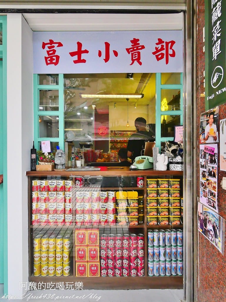 【新北美食】富士商號fuji元祖店,炒泡麵好吃到爆,隱藏版菜單非吃不可! - 第7張圖 5