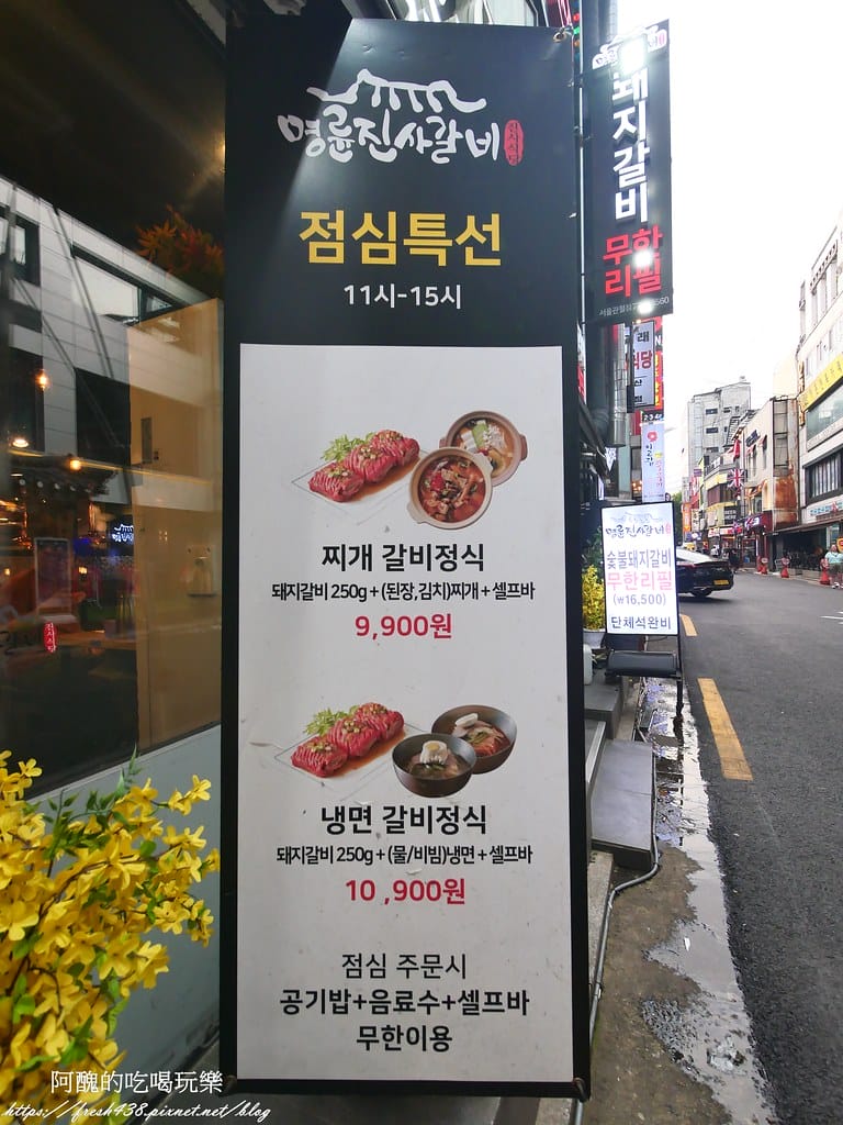 2.午餐有套餐方案
