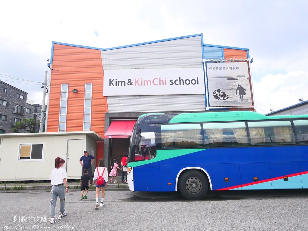 【韓國景點】Kim & Kimchi school 韓國傳統美食體驗館,韓式四角飯糰DIY、韓服體驗。 - 第6張圖 1-1