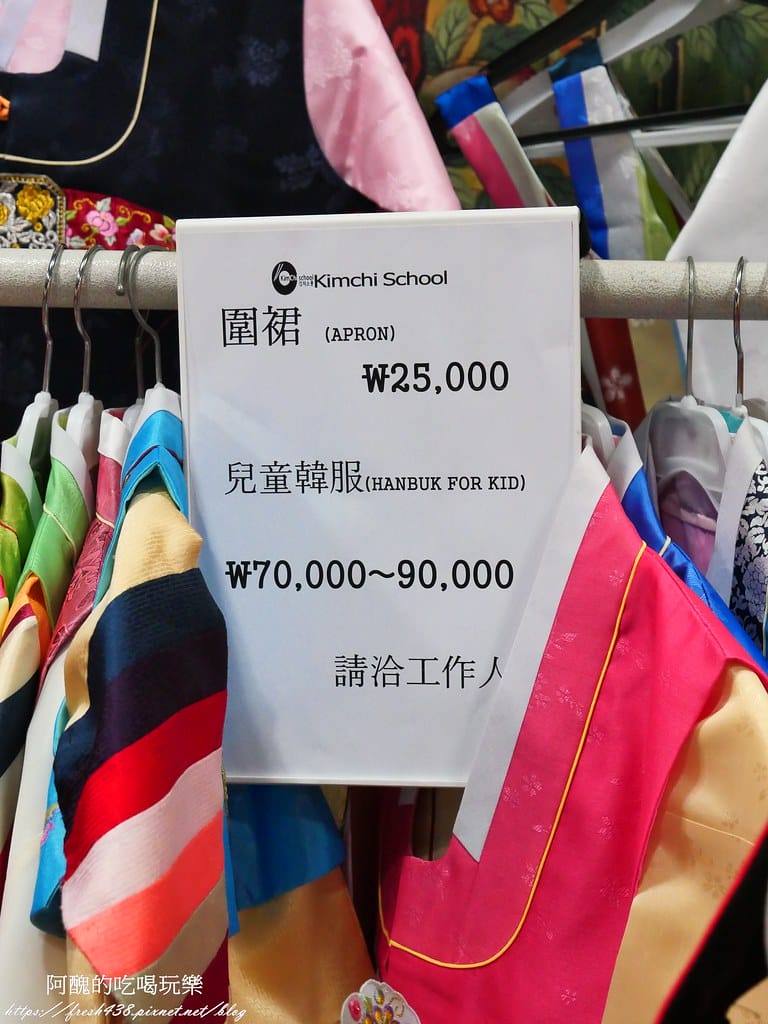 【韓國景點】Kim & Kimchi school 韓國傳統美食體驗館,韓式四角飯糰DIY、韓服體驗。 - 第46張圖 35