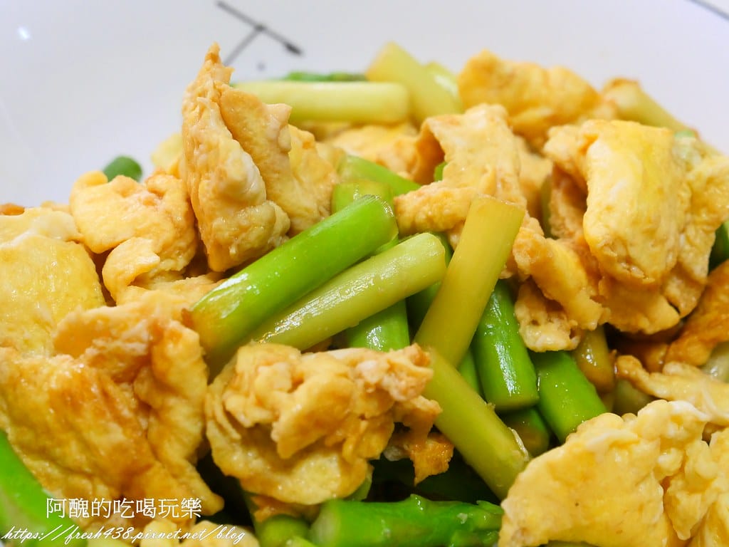 蘆筍炒蛋,5分鐘上菜,想不到那麼香醇又下飯。 - 第16張圖 P1029415