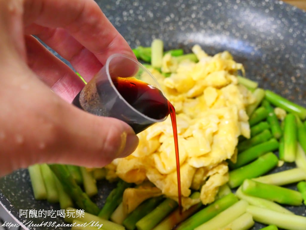 蘆筍炒蛋,5分鐘上菜,想不到那麼香醇又下飯。 - 第13張圖 P1029409