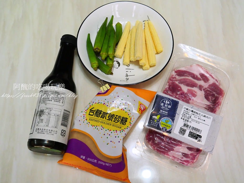 蔬菜肉捲,隨意捲捲都好吃,懶人出菜最快的方式。 - 第2張圖 P1029377