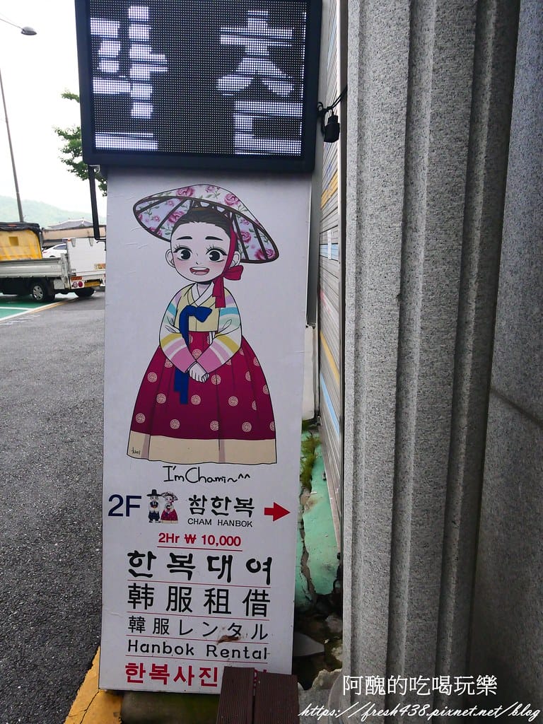 【韓國景點】景福宮,穿韓服遊宮殿,魁梧士兵交接超精彩,首爾必遊景點。 - 第9張圖 4