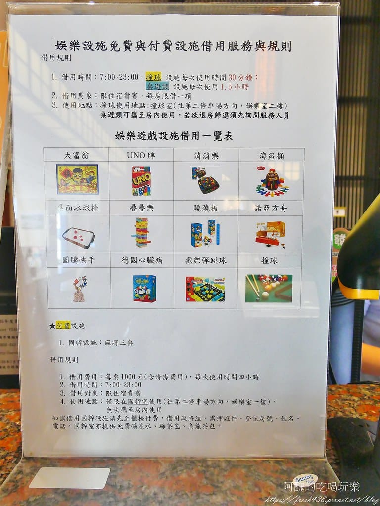 【台南住宿】柳營尖山埤渡假村,搭船遊湖、有泳池、能露營、走步道,能帶寵物入住木屋,適合全家大小入住的渡假村。 - 第20張圖 39