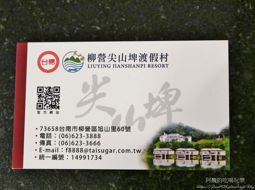 【台南住宿】柳營尖山埤渡假村,搭船遊湖、有泳池、能露營、走步道,能帶寵物入住木屋,適合全家大小入住的渡假村。 - 第112張圖 72