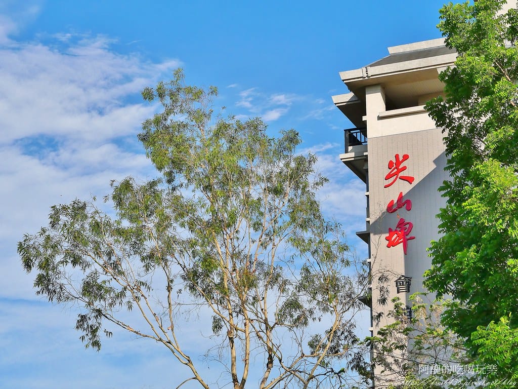 【台南住宿】柳營尖山埤渡假村,搭船遊湖、有泳池、能露營、走步道,能帶寵物入住木屋,適合全家大小入住的渡假村。 - 第6張圖 3