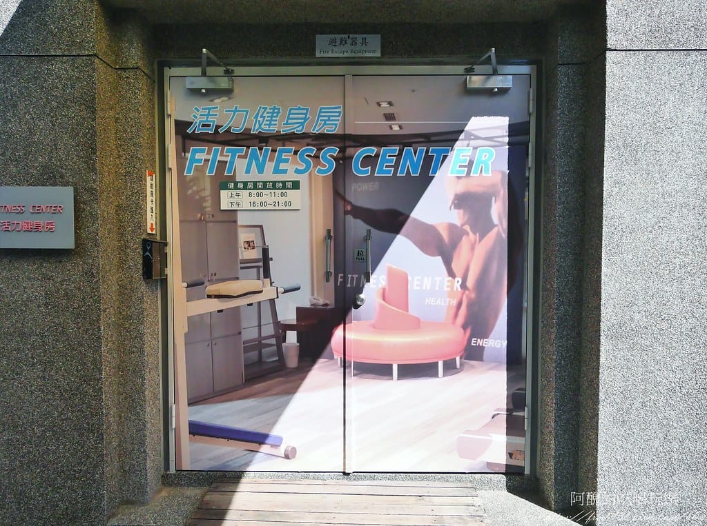 【台南住宿】柳營尖山埤渡假村,搭船遊湖、有泳池、能露營、走步道,能帶寵物入住木屋,適合全家大小入住的渡假村。 - 第25張圖 41