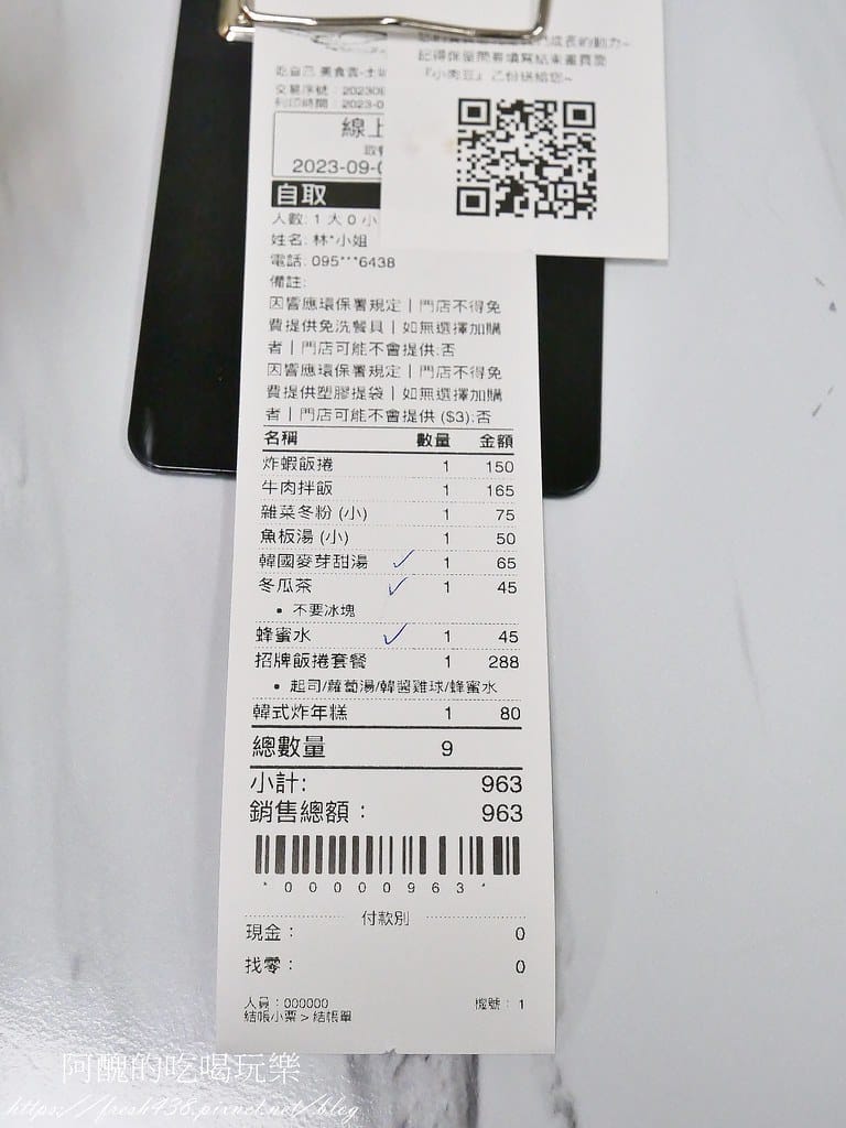 46