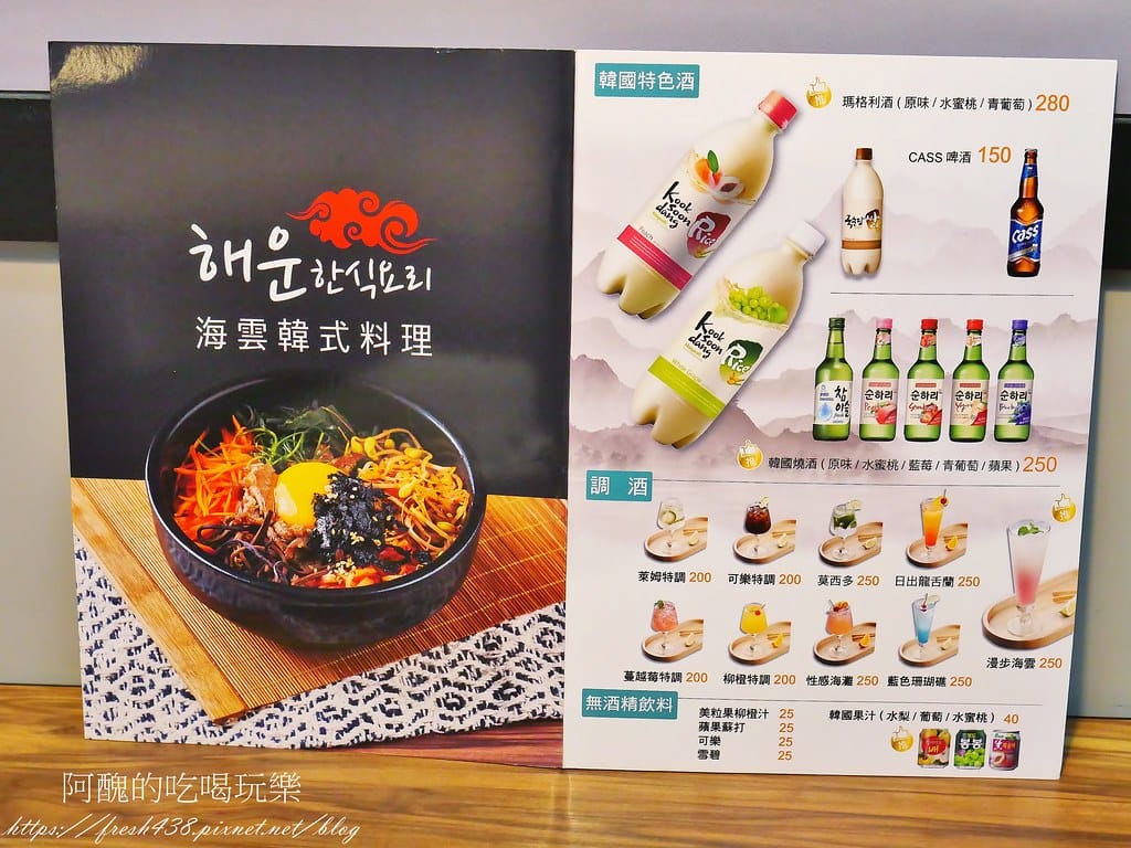 【板橋美食】海雲韓式料理-板橋店,必吃銅板烤肉、韓國小菜吃到飽,新開幕的板橋韓式料理。 - 第16張圖 8-1