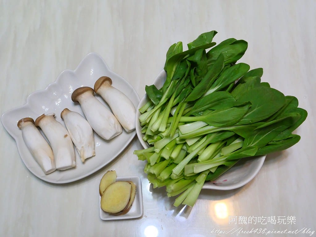 【素食料理】杏鮑菇炒青江菜,好吃的素菜,3分鐘上桌。 - 第2張圖 P1060031