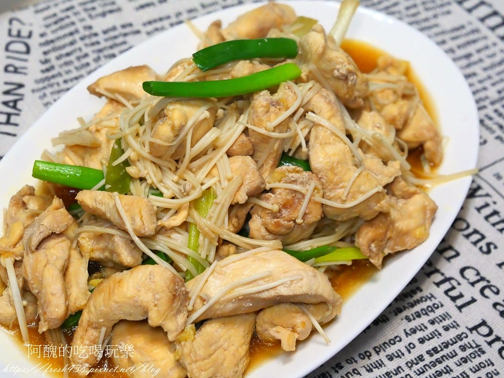 金針菇炒雞柳,高蛋白料理,滑順好入口,減肥、健身朋友的最愛。 - 第14張圖 P1060058