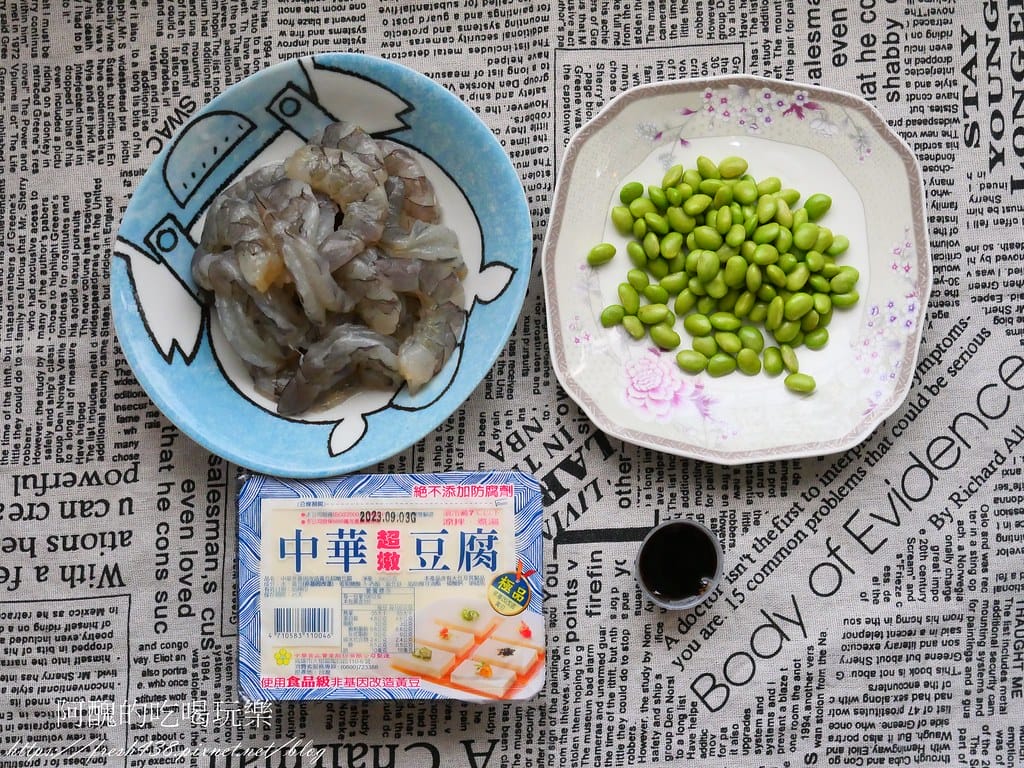 毛豆蝦仁豆腐,配色繽紛、口感彈牙,高蛋白的美味料理。 - 第2張圖 P1029731
