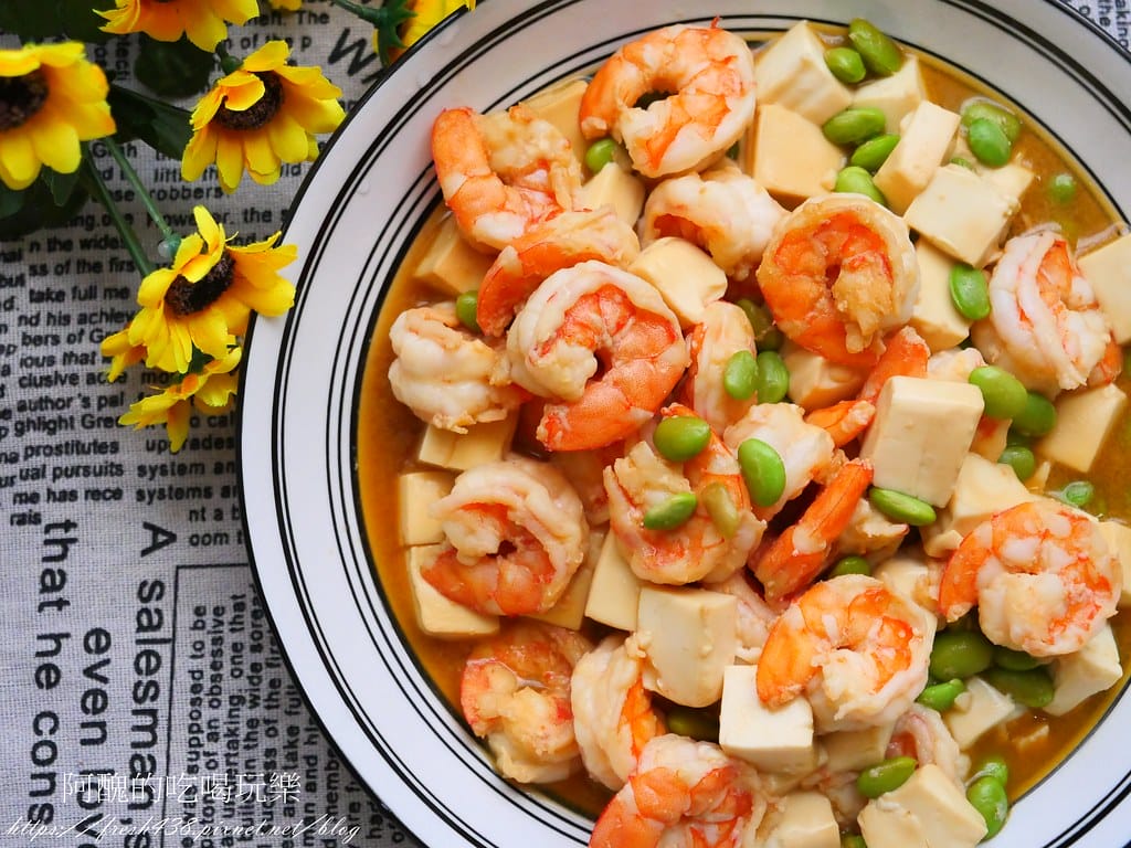 毛豆蝦仁豆腐,配色繽紛、口感彈牙,高蛋白的美味料理。 - 第15張圖 P1029743