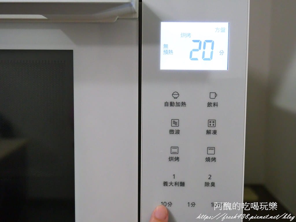 鹽烤馬頭魚,免開火,保證魚身漂亮、肉質超細嫩。 - 第13張圖 P1060576