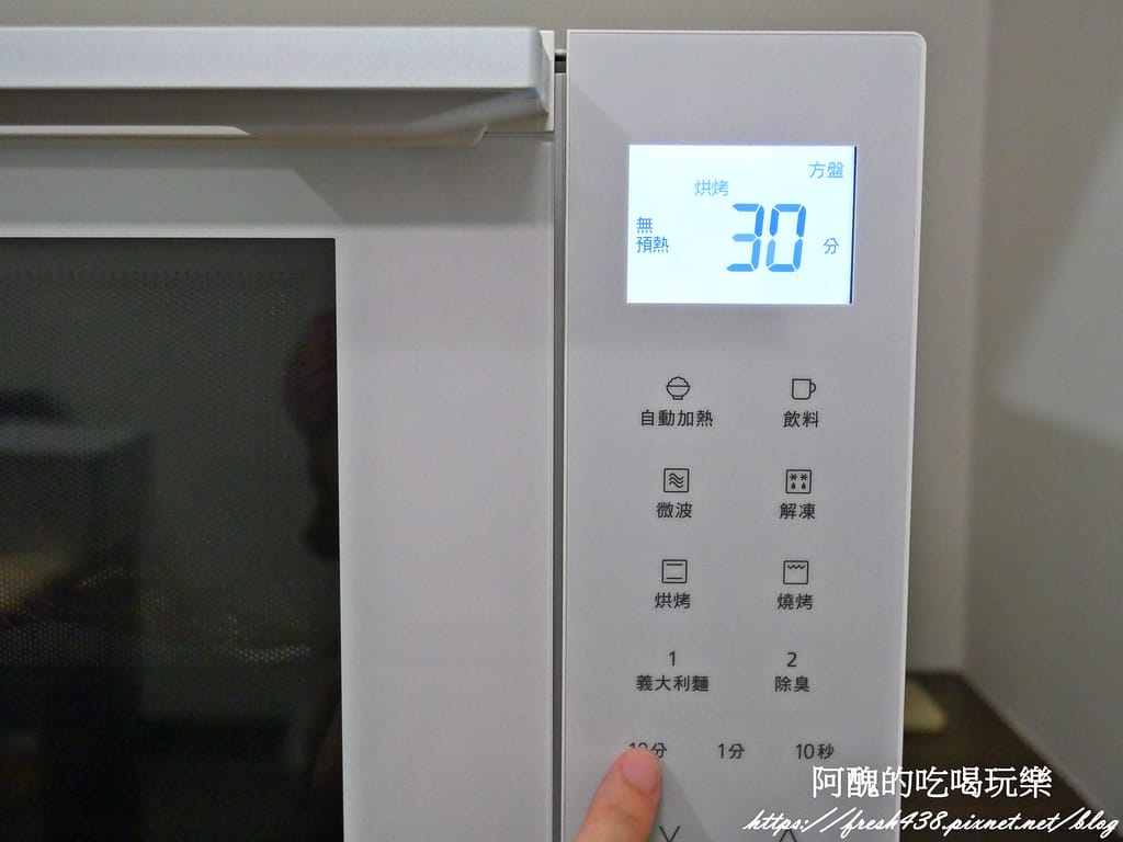 照燒梅花肉,讓全家瘋狂搶光的簡易料理。 - 第11張圖 P1060644