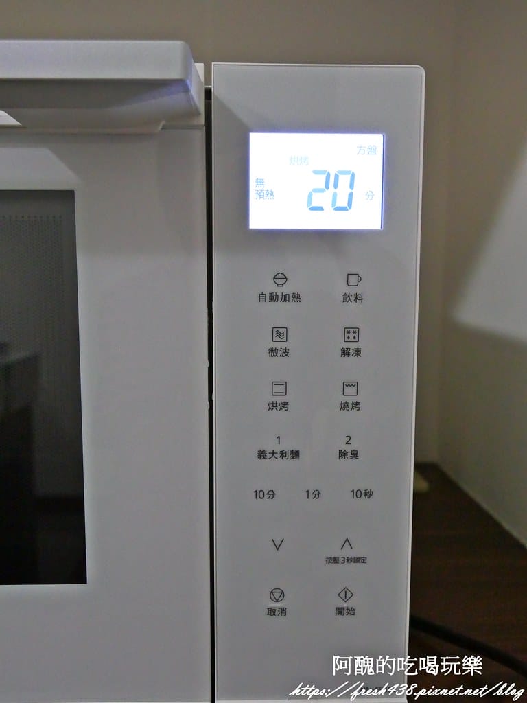 照燒梅花肉,讓全家瘋狂搶光的簡易料理。 - 第16張圖 P1060659