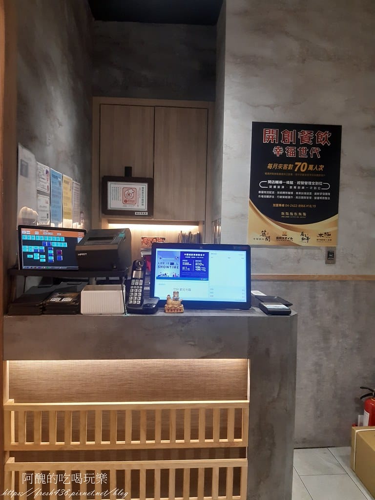 【樹林美食】焼肉スマイル(燒肉Smile)樹林秀泰店,和牛入口即化,但價格不斐啊! - 第6張圖 4