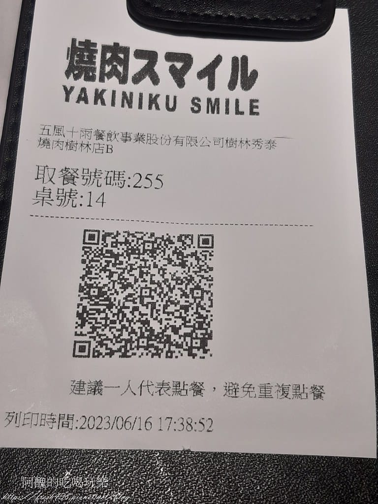 【樹林美食】焼肉スマイル(燒肉Smile)樹林秀泰店,和牛入口即化,但價格不斐啊! - 第19張圖 14