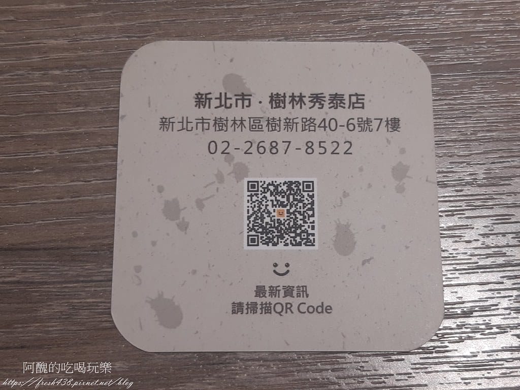 【樹林美食】焼肉スマイル(燒肉Smile)樹林秀泰店,和牛入口即化,但價格不斐啊! - 第61張圖 50