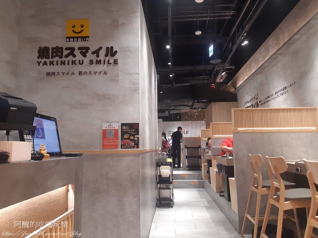 【樹林美食】焼肉スマイル(燒肉Smile)樹林秀泰店,和牛入口即化,但價格不斐啊! - 第5張圖 3