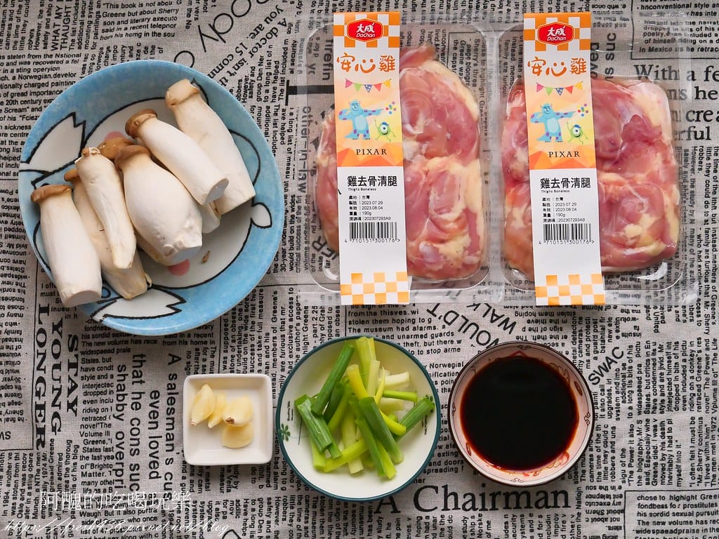 杏鮑菇炒雞腿,蛋白質豐富,備料簡單、作法容易的懶人料理。 - 第2張圖 P1029357