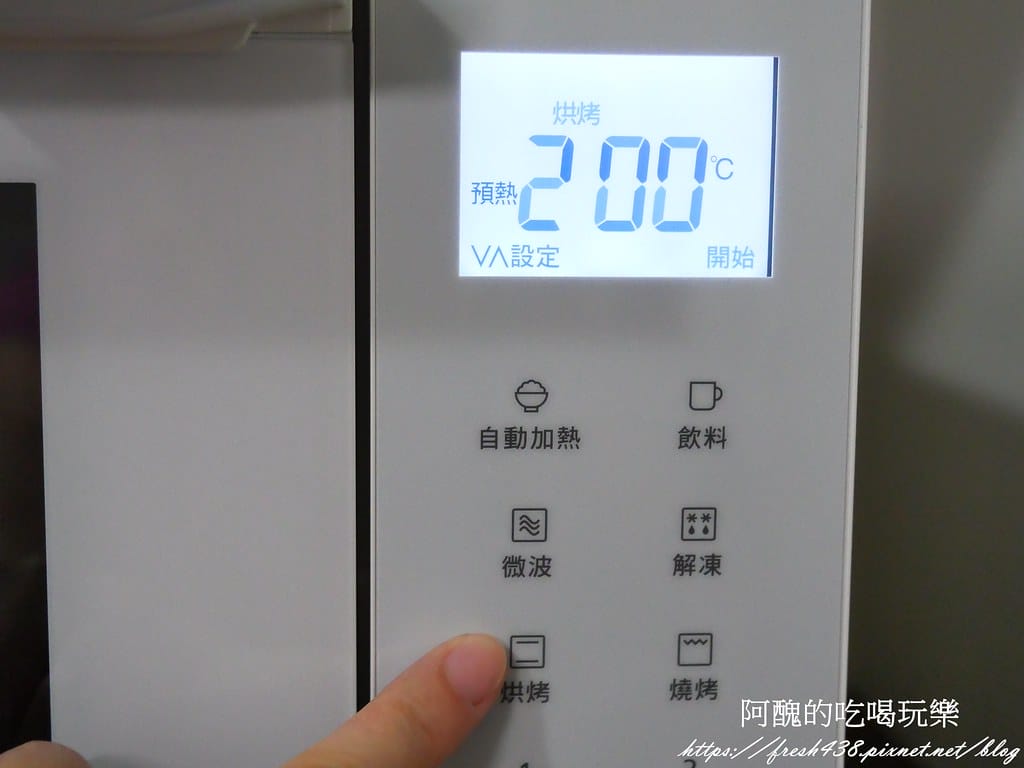 蜜汁雞翅,只要20分鐘,成功擄獲全家人味蕾。 - 第10張圖 P1060573