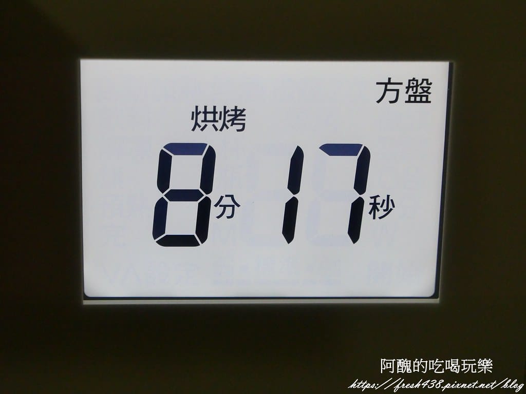 蜜汁雞翅,只要20分鐘,成功擄獲全家人味蕾。 - 第15張圖 P1060366