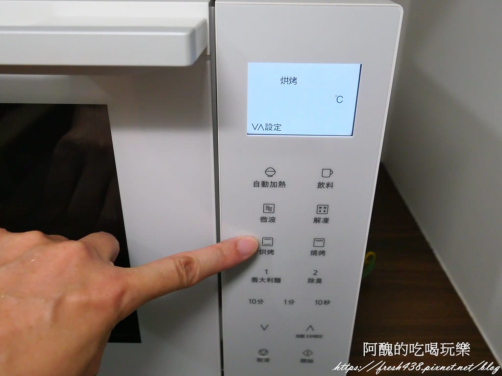 蜜汁雞翅,只要20分鐘,成功擄獲全家人味蕾。 - 第9張圖 P1060352