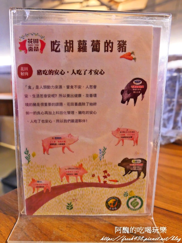 【新北美食】囍富火鍋,每日現熬湯底,食材超級新鮮, 設有包廂,新莊火鍋推薦。 - 第39張圖 30