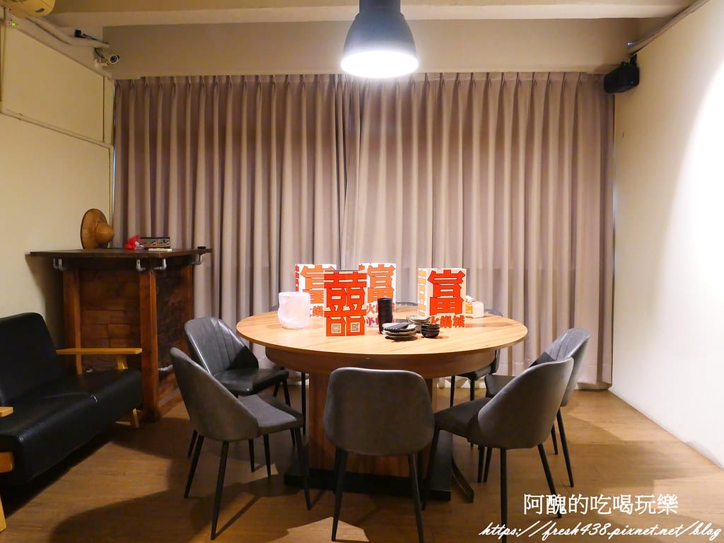【新北美食】囍富火鍋,每日現熬湯底,食材超級新鮮, 設有包廂,新莊火鍋推薦。 - 第15張圖 12