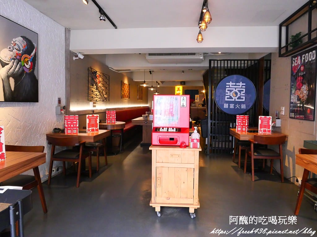 【新北美食】囍富火鍋,每日現熬湯底,食材超級新鮮, 設有包廂,新莊火鍋推薦。 - 第6張圖 4