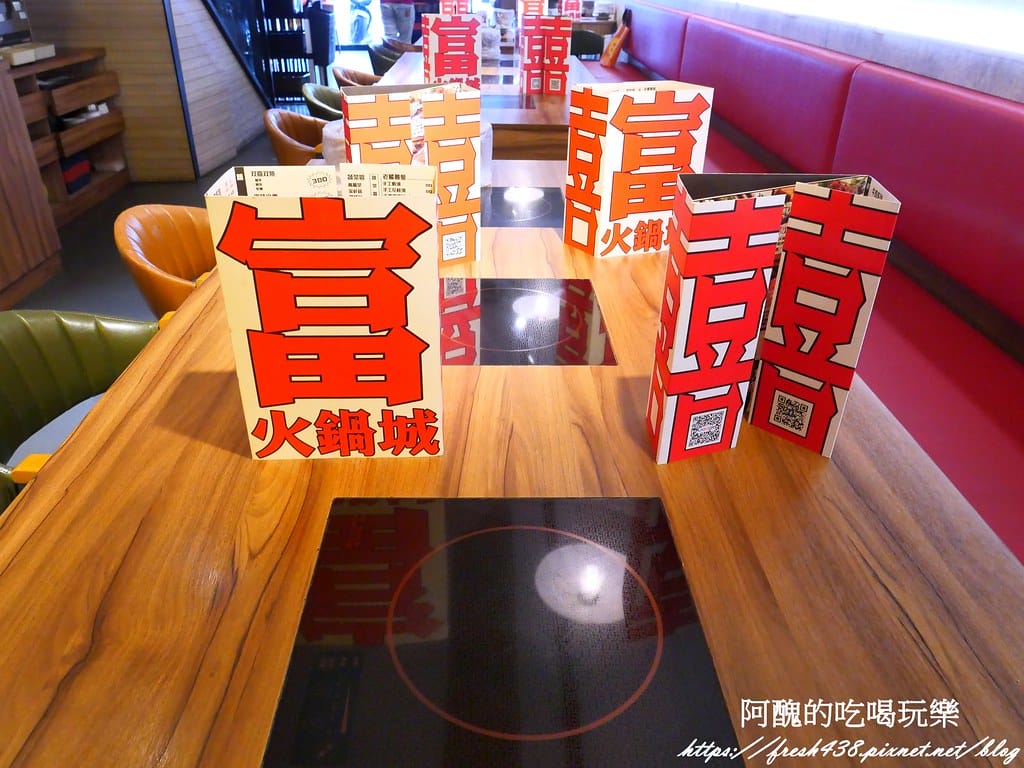 【新北美食】囍富火鍋,每日現熬湯底,食材超級新鮮, 設有包廂,新莊火鍋推薦。 - 第10張圖 7