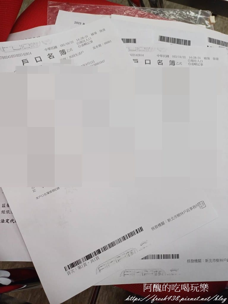 辦護照要帶什麼?如何辦護照最快速?幫小孩辦護照 小孩要去嗎? - 第23張圖 17