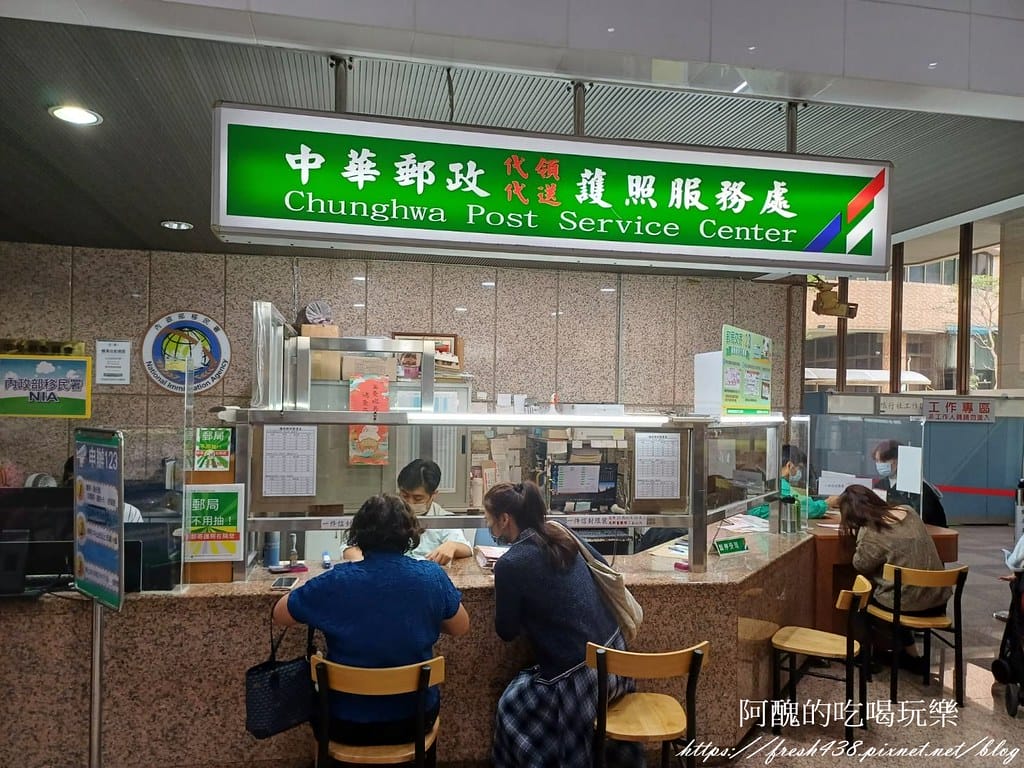 辦護照要帶什麼?如何辦護照最快速?幫小孩辦護照 小孩要去嗎? - 第30張圖 24