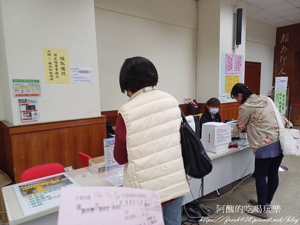 辦護照要帶什麼?如何辦護照最快速?幫小孩辦護照 小孩要去嗎? - 第27張圖 21