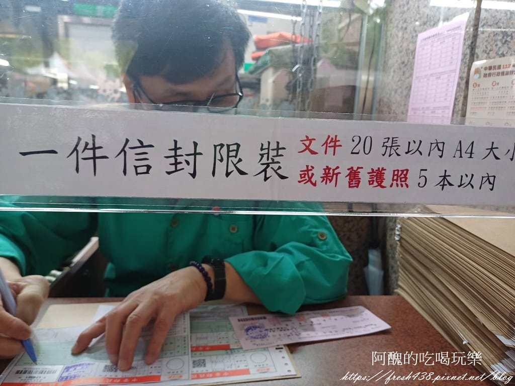 辦護照要帶什麼?如何辦護照最快速?幫小孩辦護照 小孩要去嗎? - 第31張圖 25