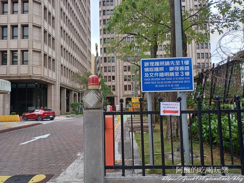 辦護照要帶什麼?如何辦護照最快速?幫小孩辦護照 小孩要去嗎? - 第6張圖 1