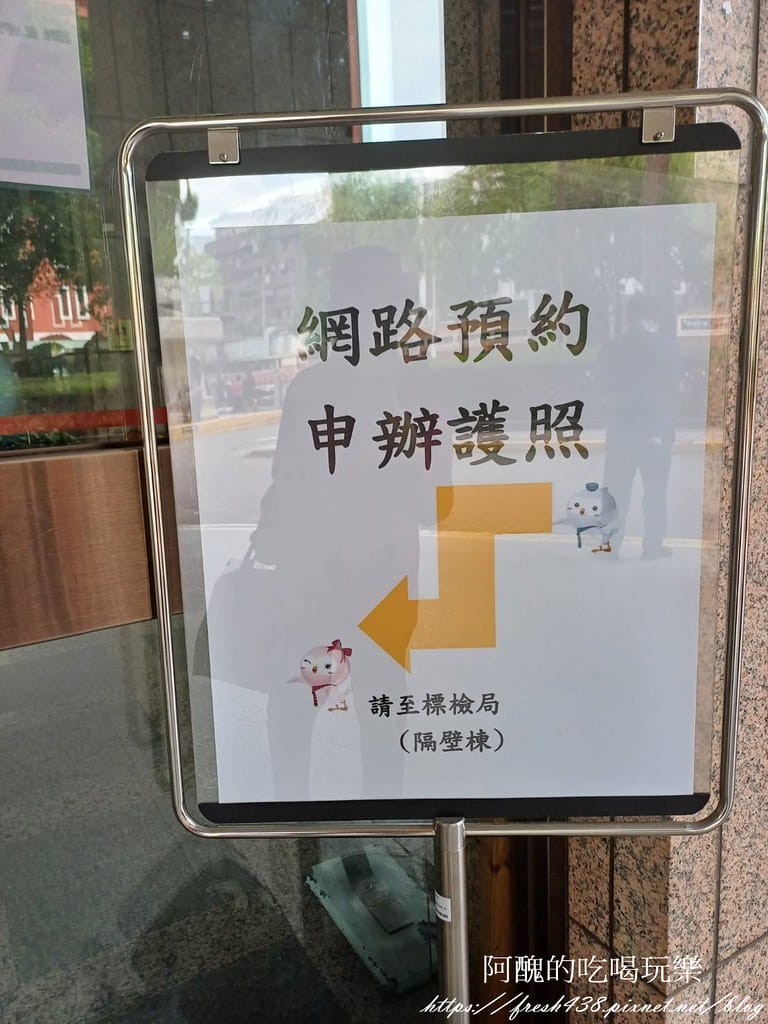 辦護照要帶什麼?如何辦護照最快速?幫小孩辦護照 小孩要去嗎? - 第10張圖 5